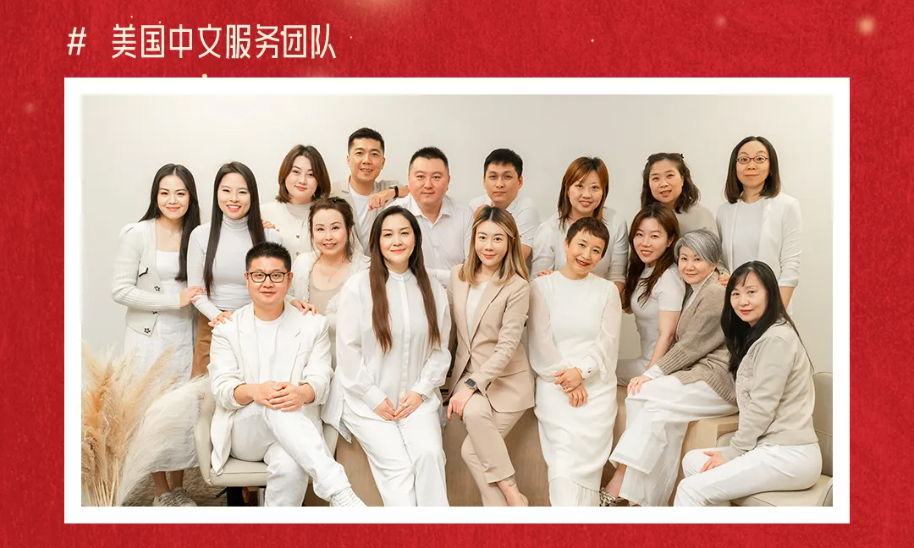 中文团队