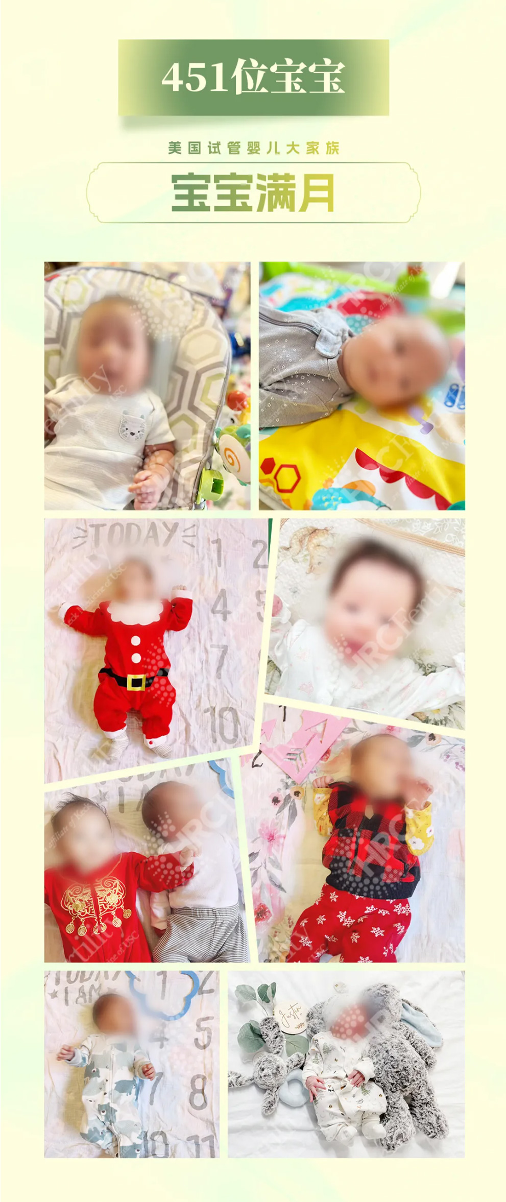 满月成长见证幸福