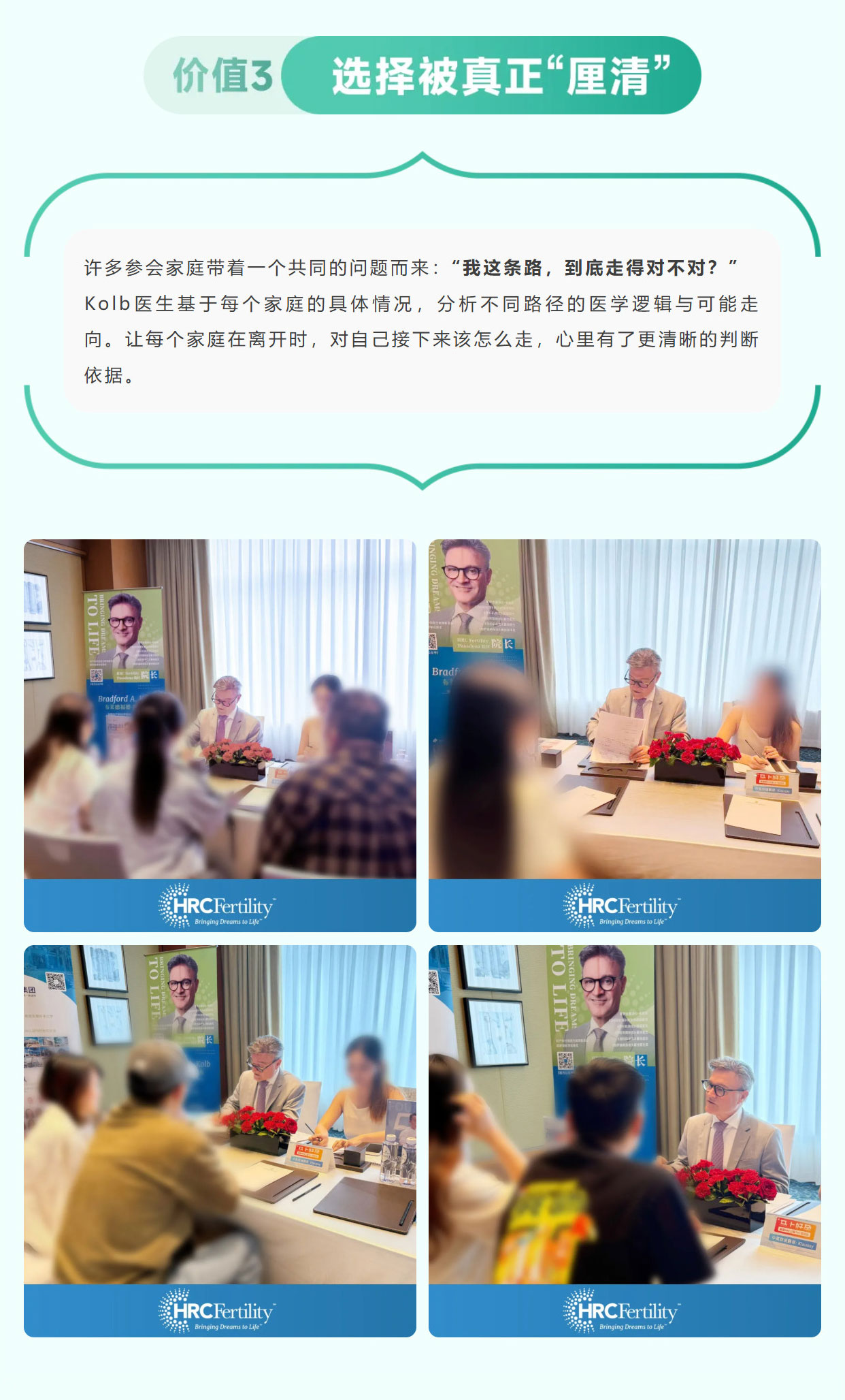 美国试管婴儿专家