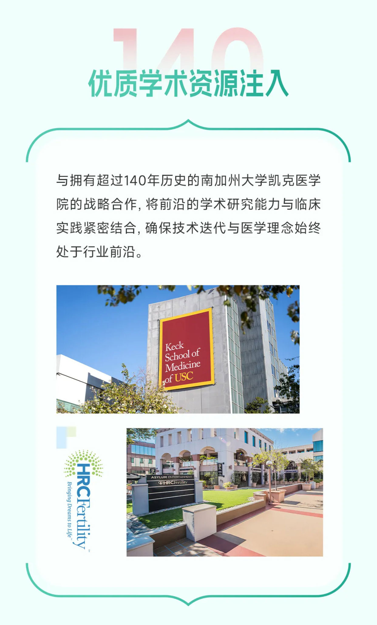 美国试管婴儿专家