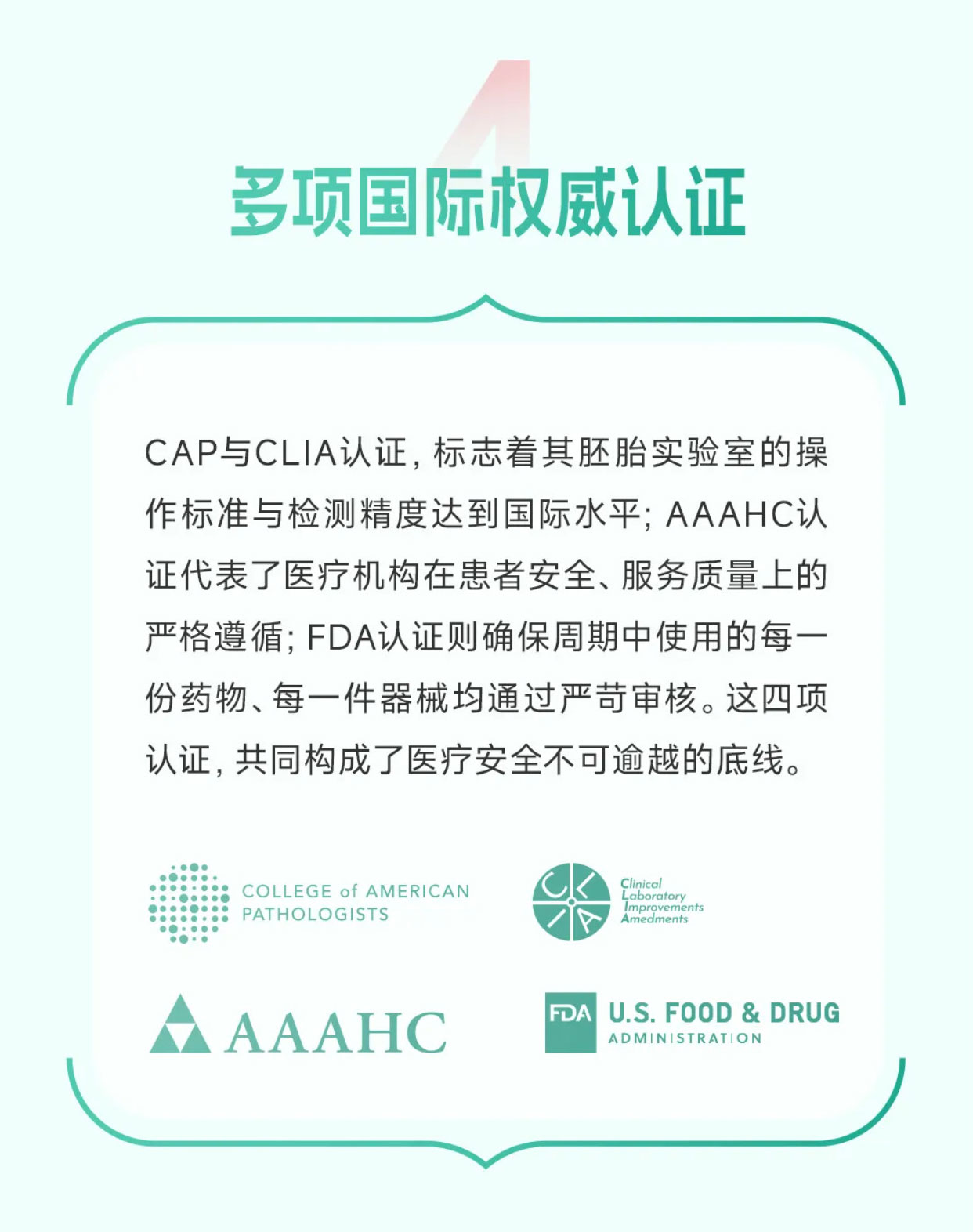 美国试管婴儿专家