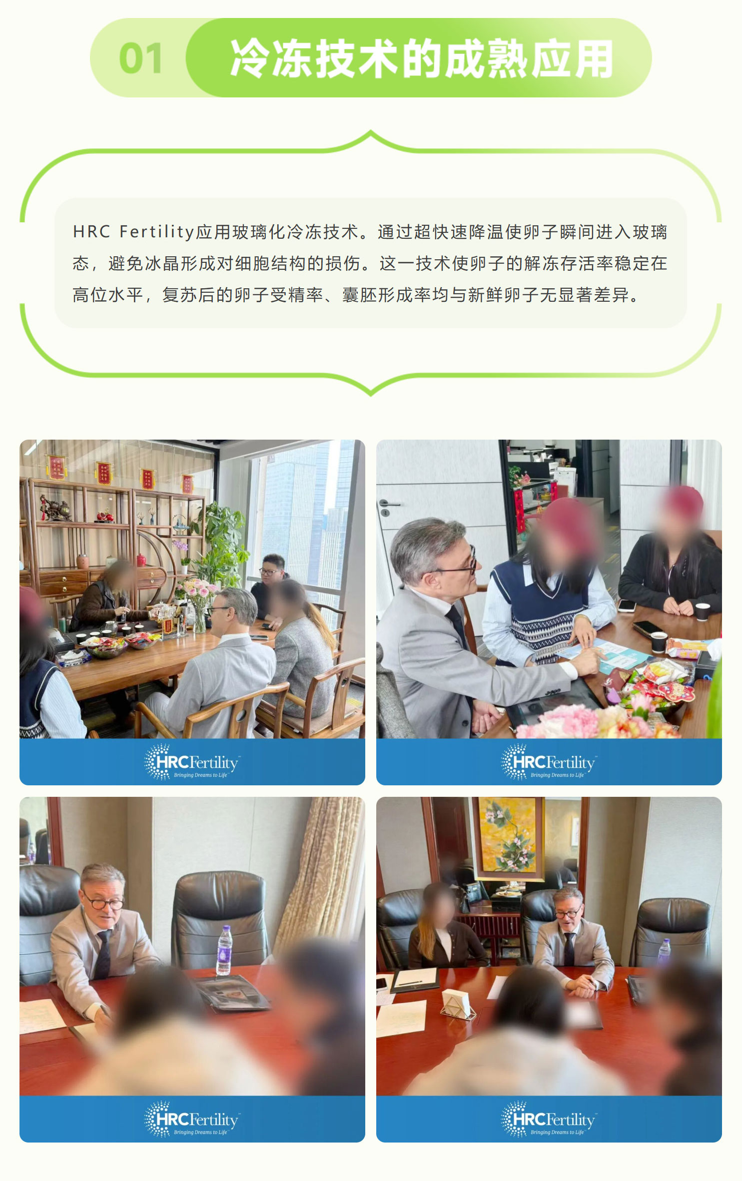 美国试管婴儿专家