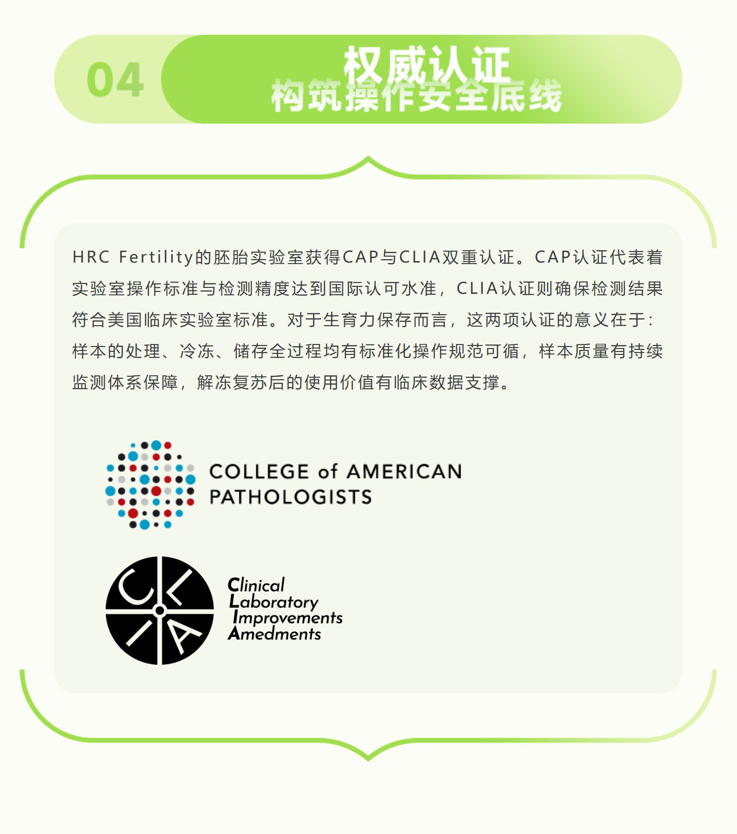 美国试管婴儿专家