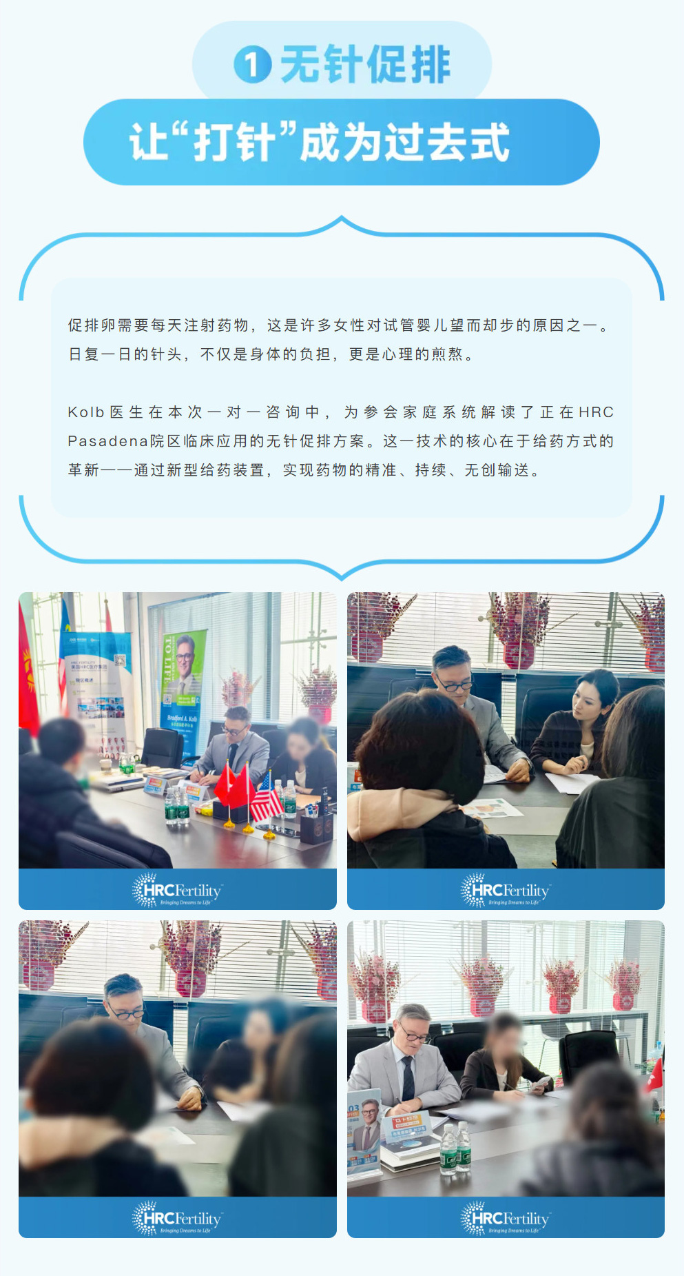 美国试管婴儿专家