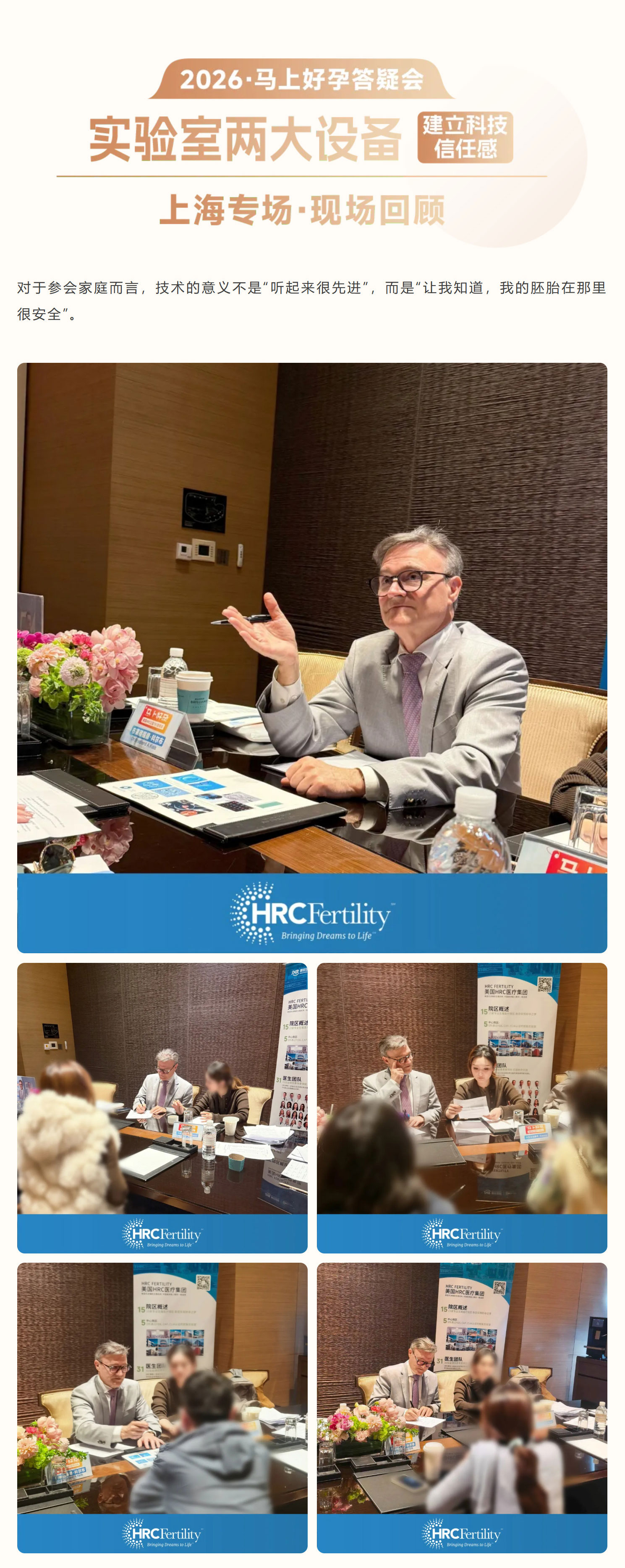 美国试管婴儿专家