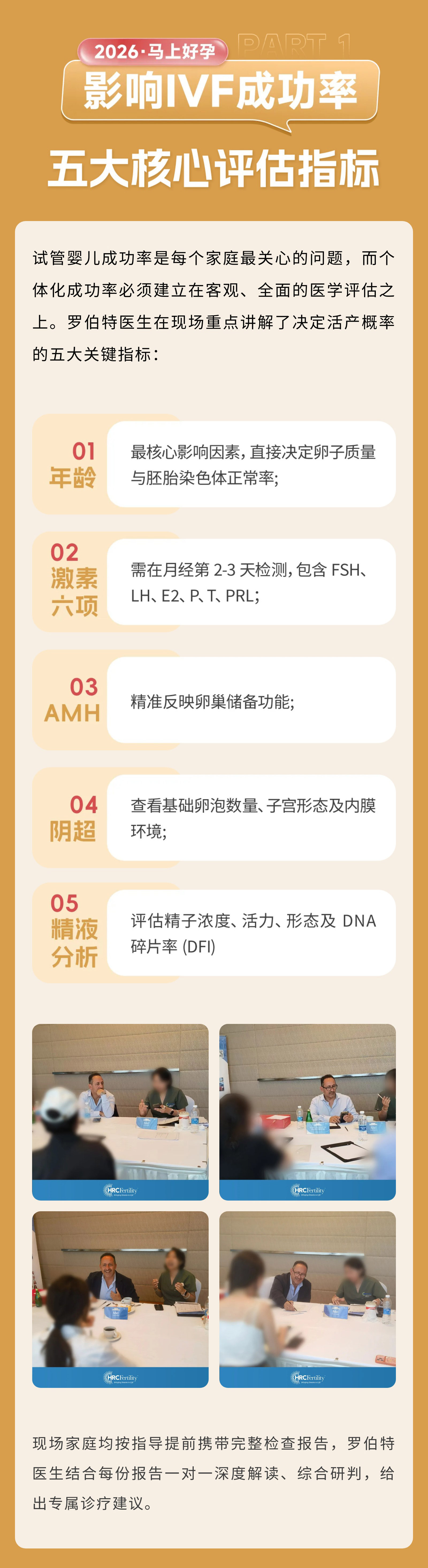 成都站