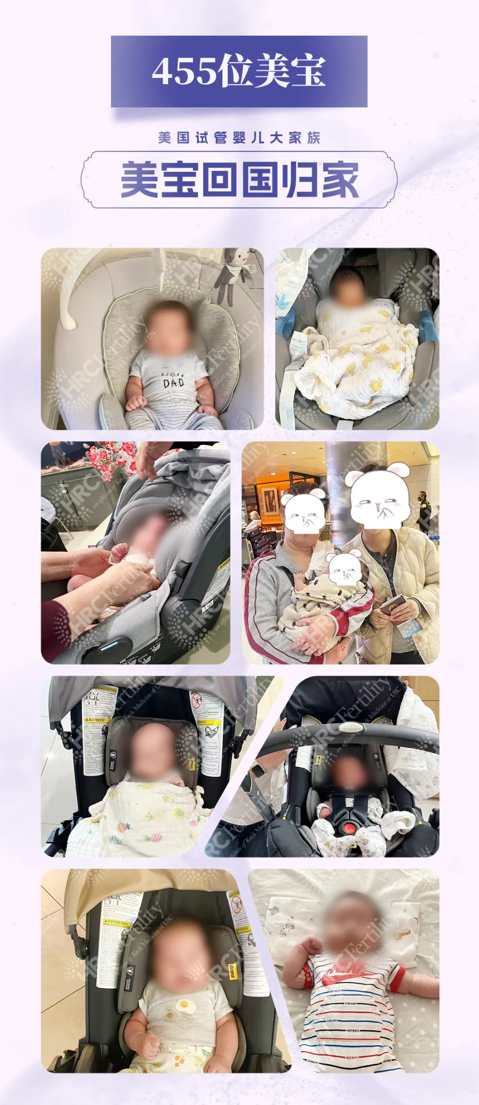 455名美籍宝宝顺利归国