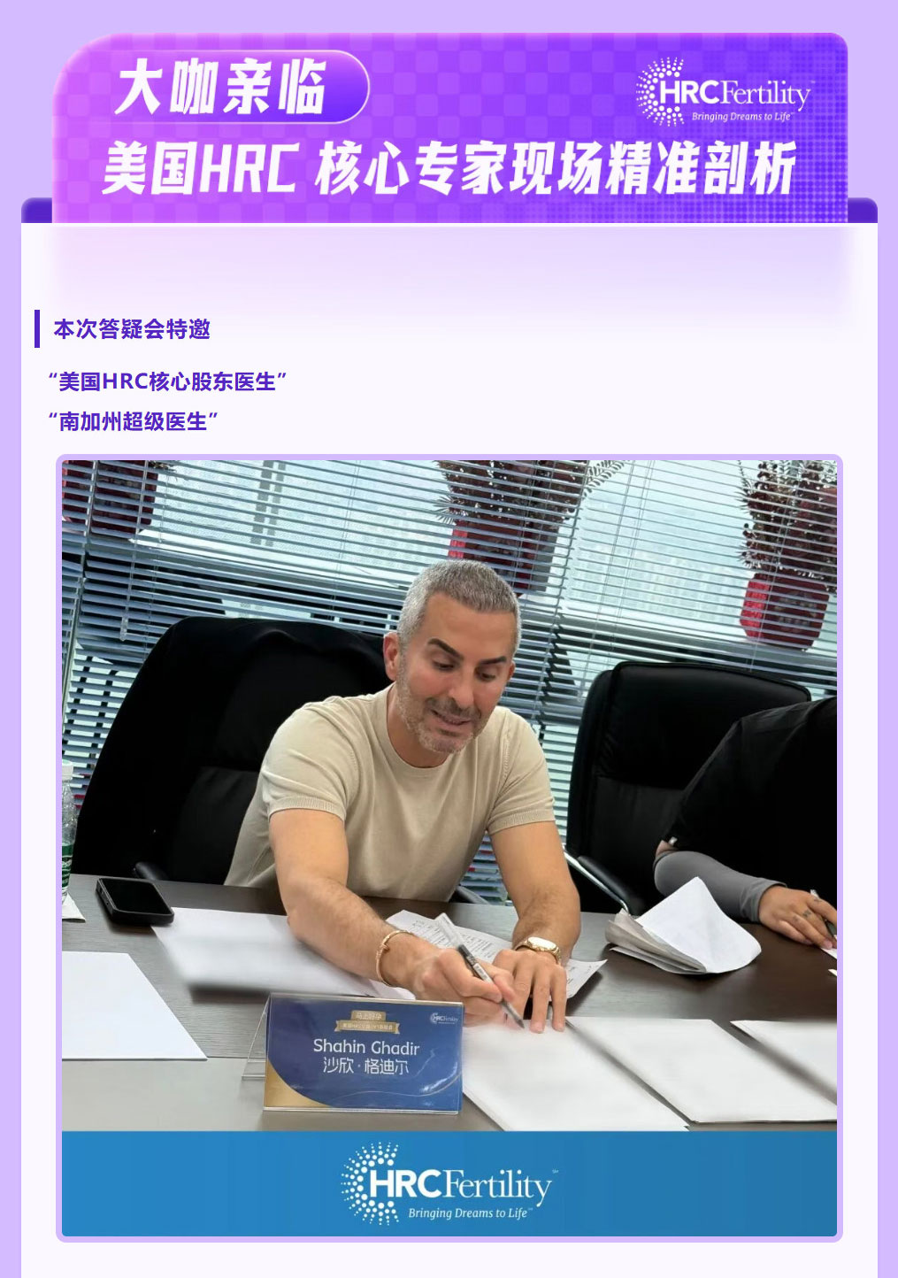 费用