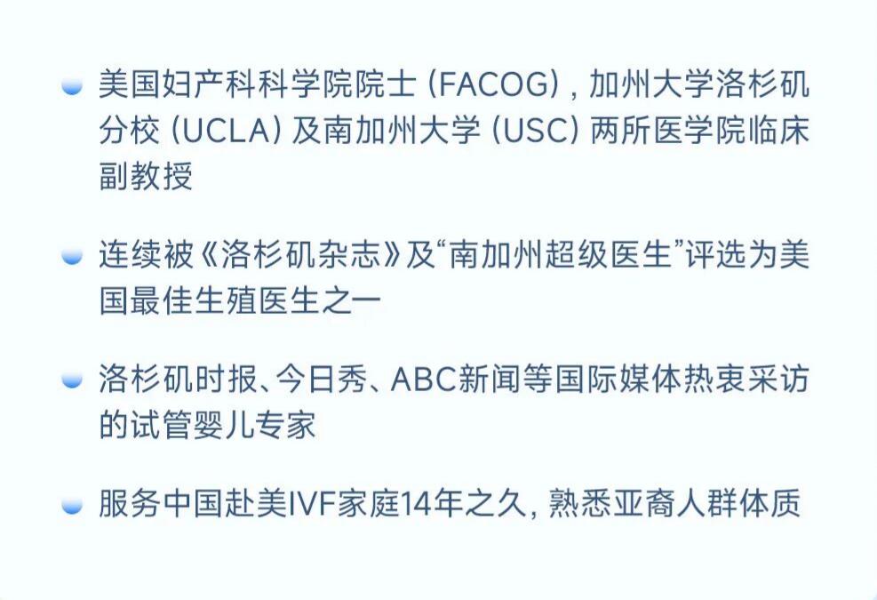 格迪尔医生简介