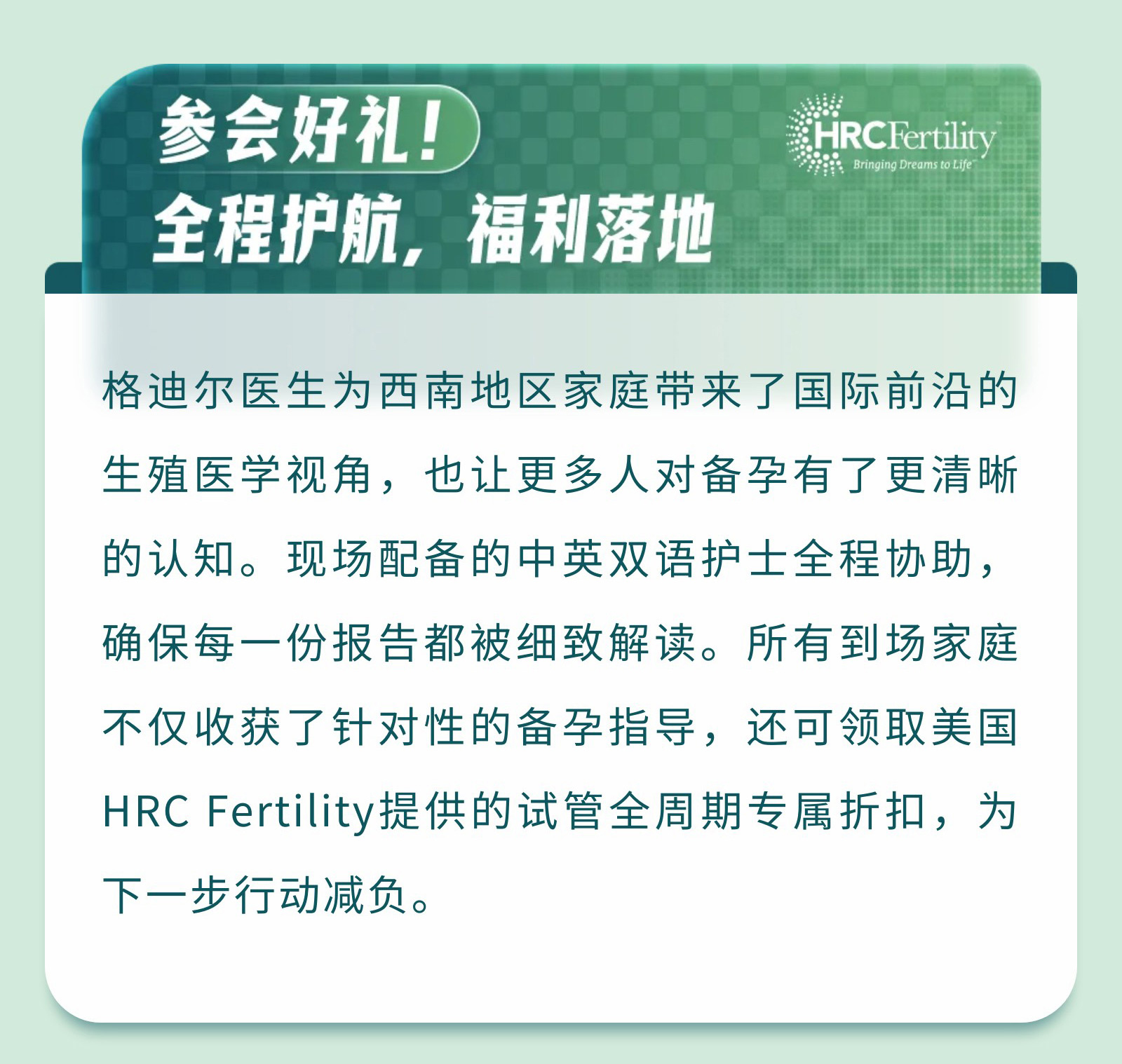 重庆场