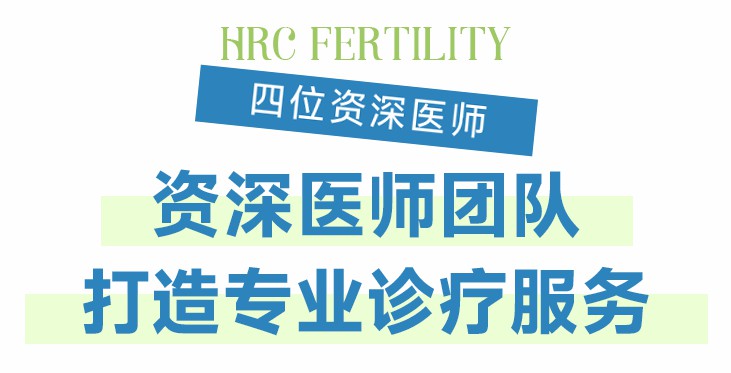 比弗利院区