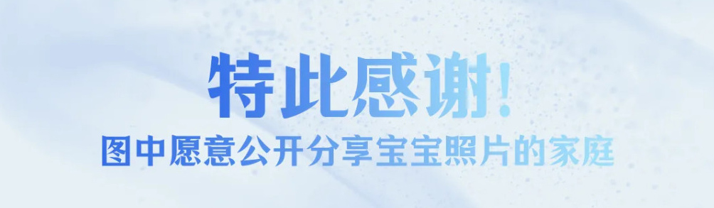 结尾