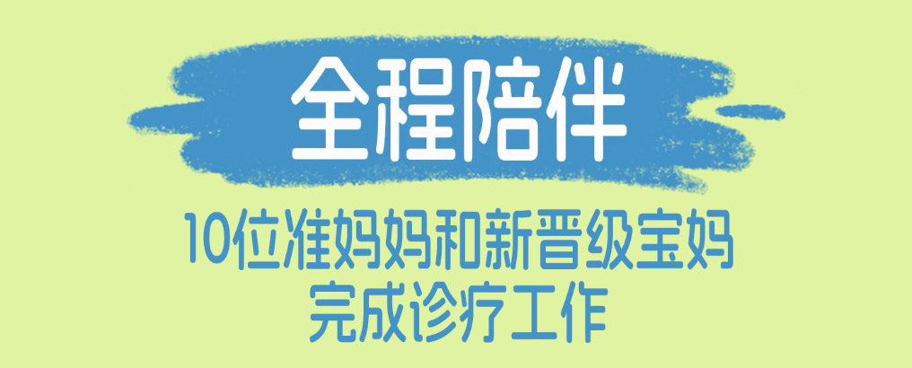 成功案例