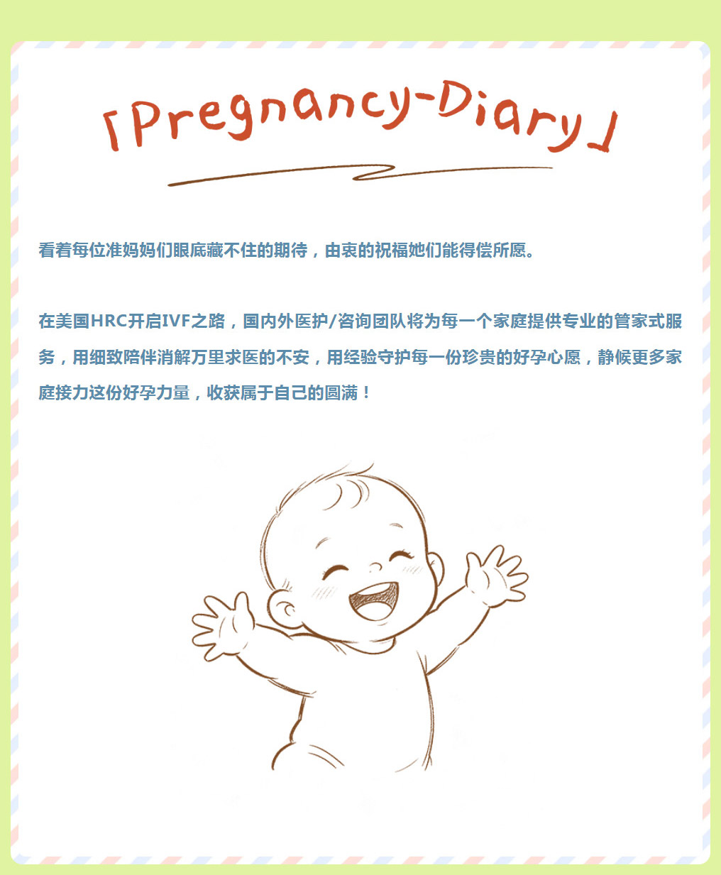 成功案例
