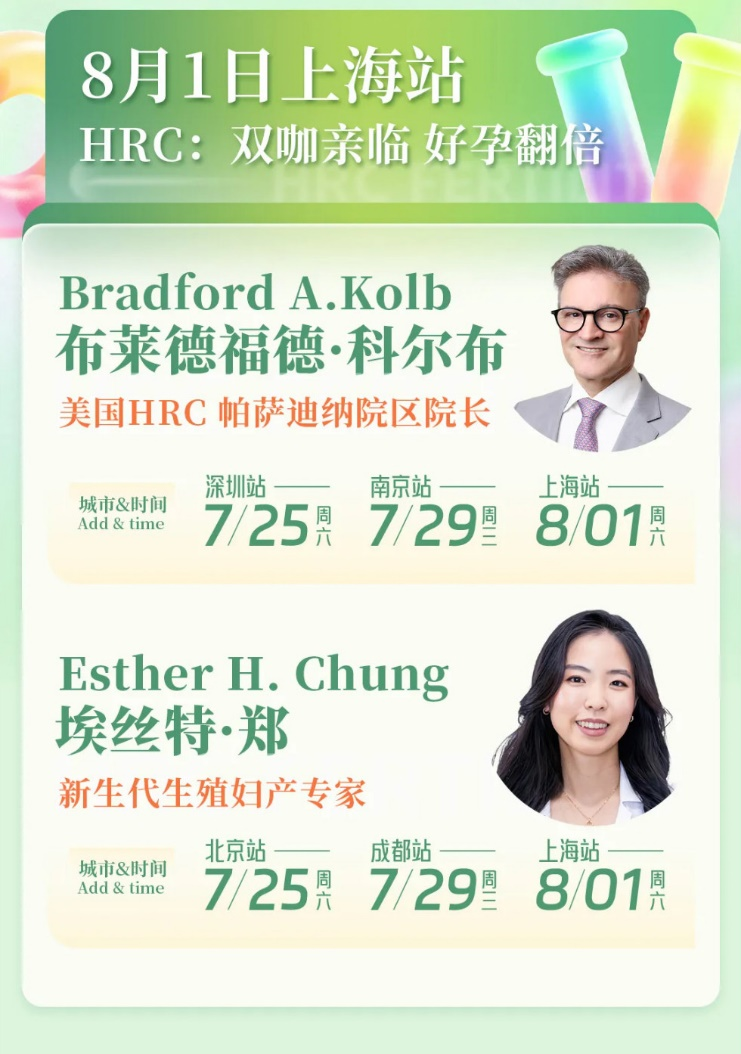 行程安排