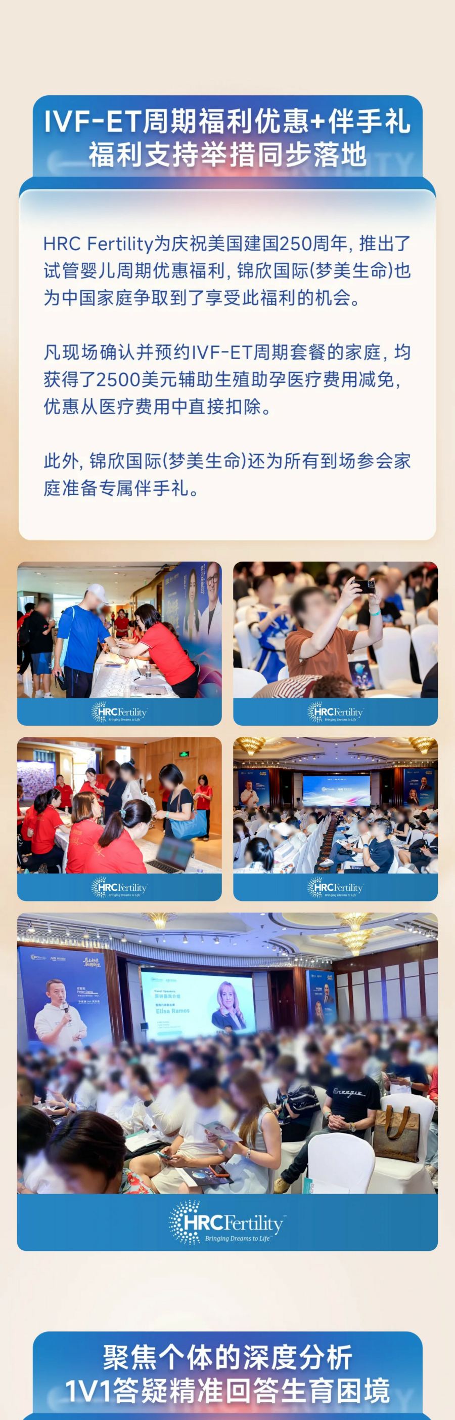 促排