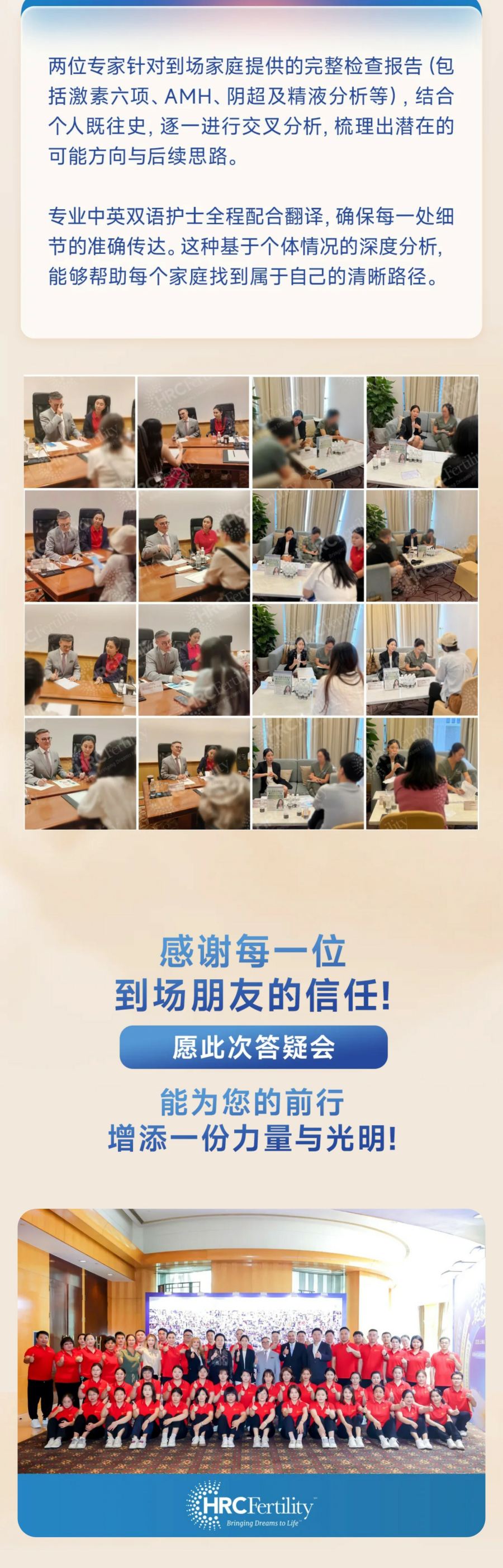 促排