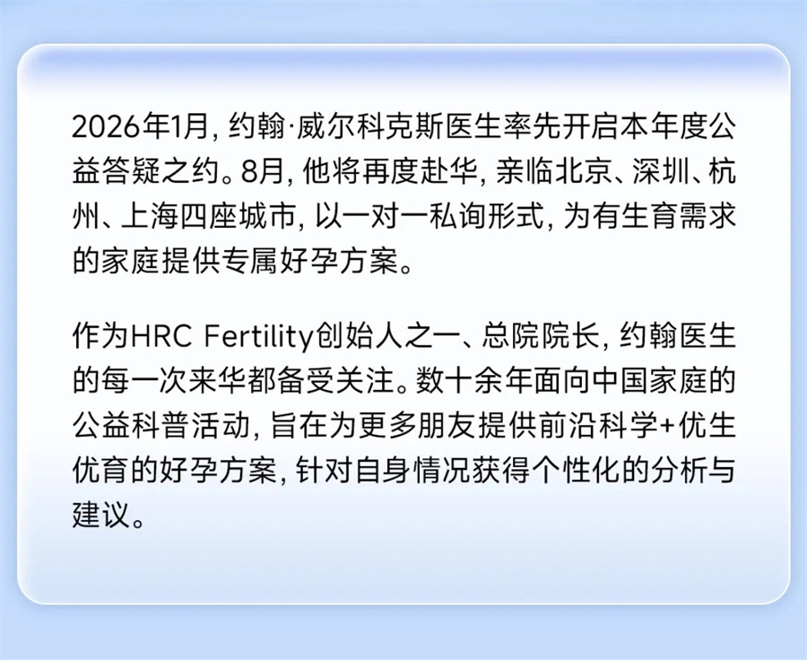 答疑会