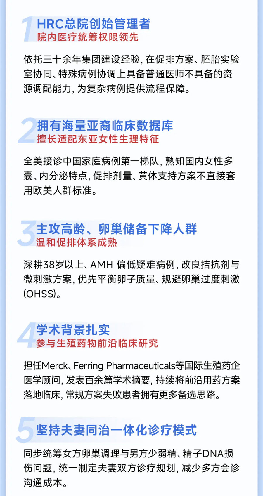 答疑会