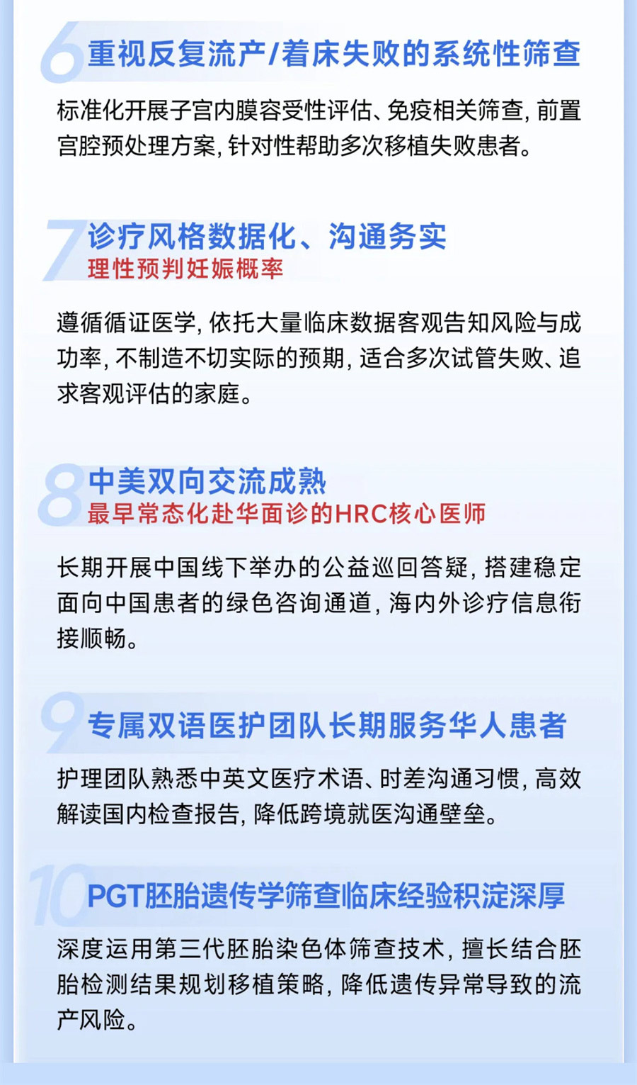 答疑会