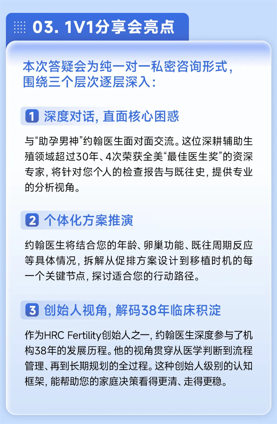 答疑会
