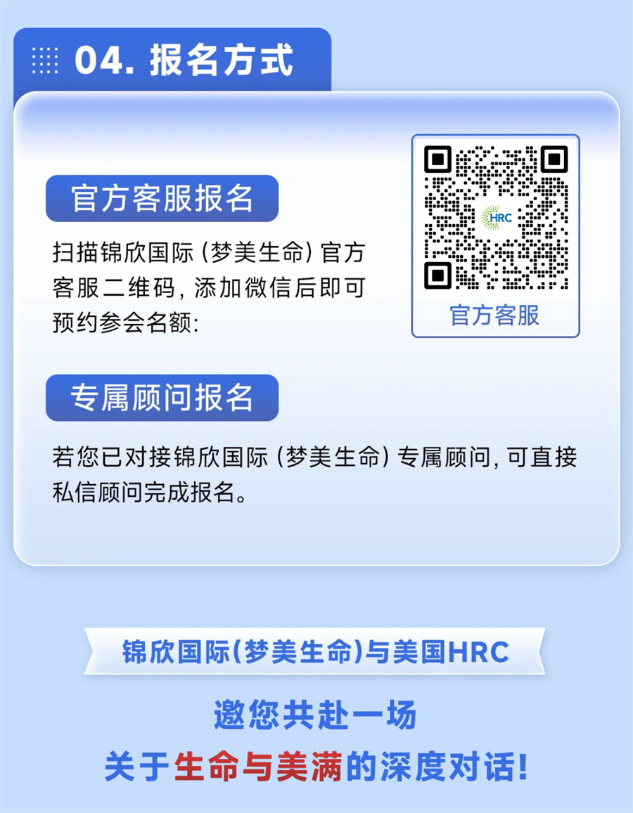 答疑会