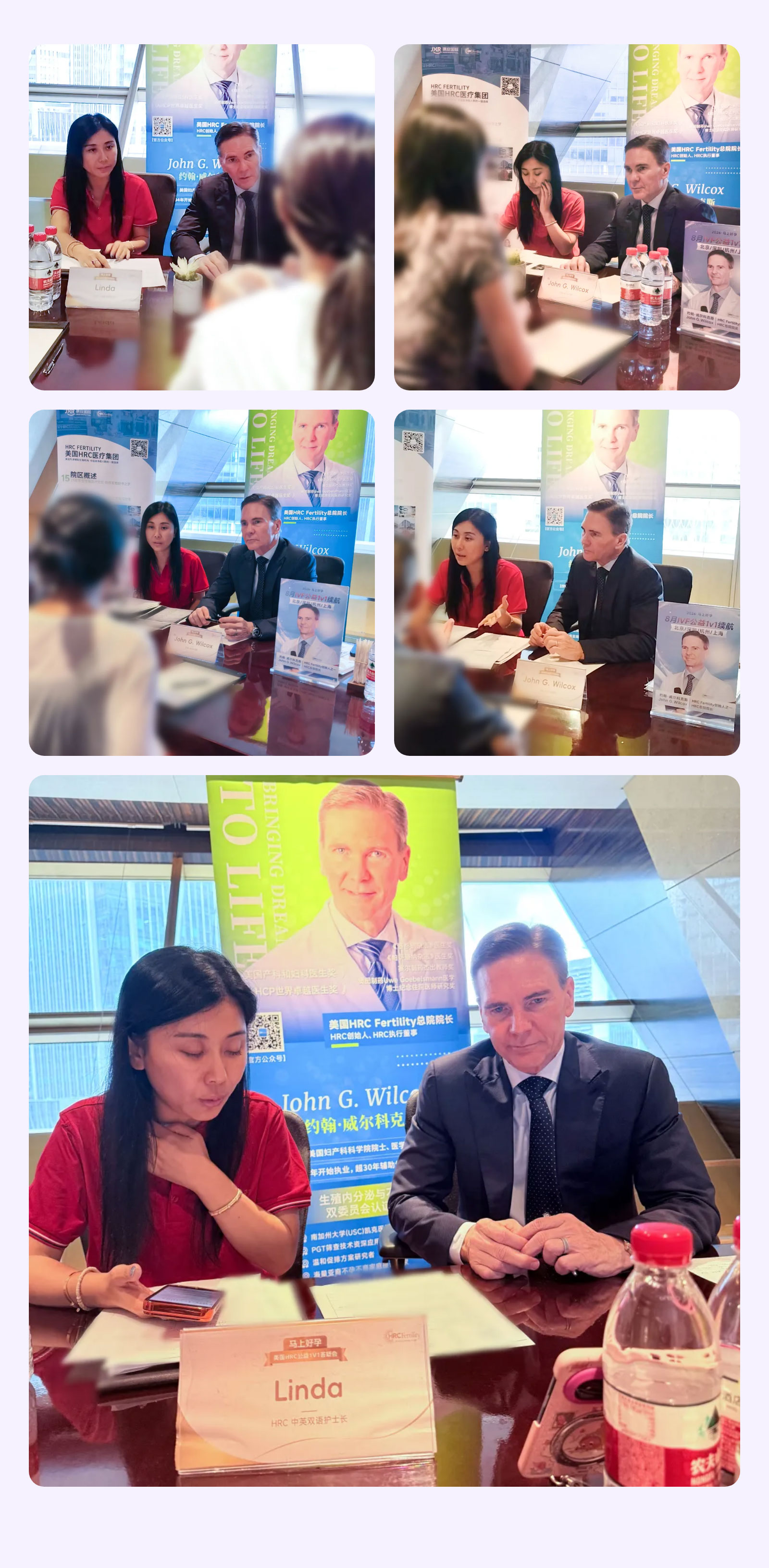 美国HRC约翰院长亲临杭州！IVF公益1V1答疑纪实锦欣国际