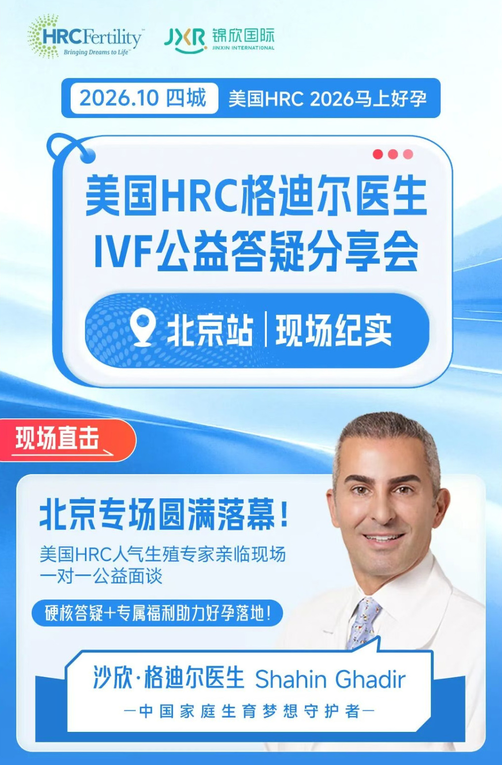 费用