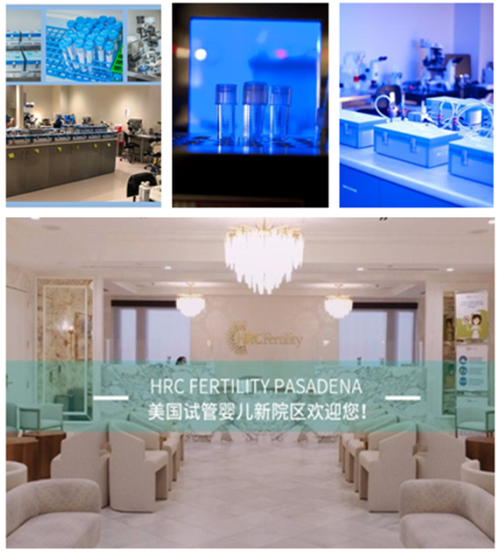美国试管婴儿医院1.png